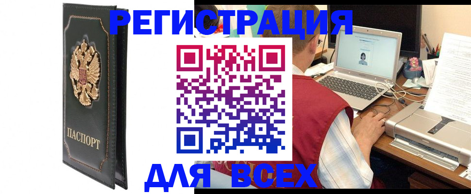 пропишу в квартире в Наро-Фоминске